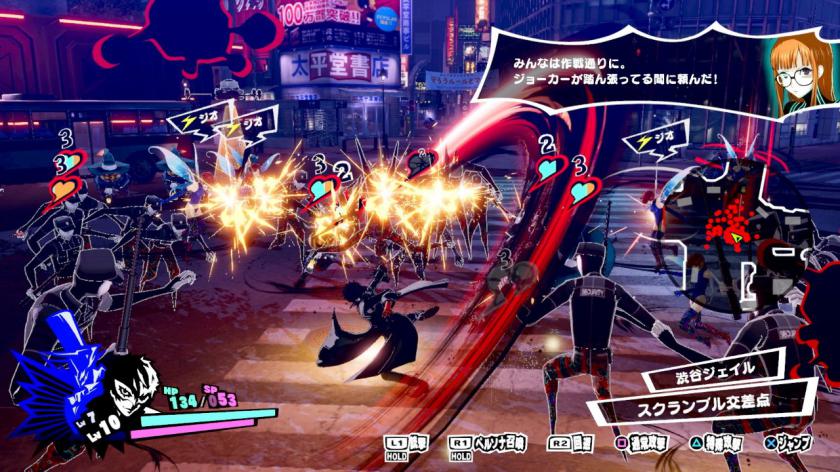 女神异闻录5对决：幽灵先锋 Persona 5 Scramble: The Phantom Strikers_2