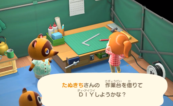 集合啦！动物森友会 Animal Crossing：New Horizons_5
