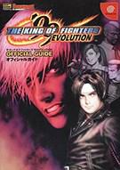 拳皇KOF合集94-2003 The King of Fighters 94-2003