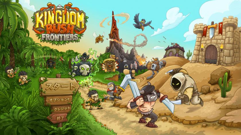 王国保卫战：前线 Kingdom Rush Frontiers_0