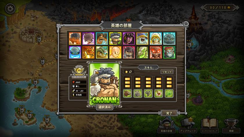 王国保卫战：前线 Kingdom Rush Frontiers_2