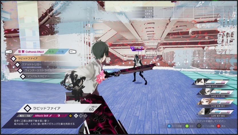 卡里古拉：过量 The Caligula Effect Overdose_0