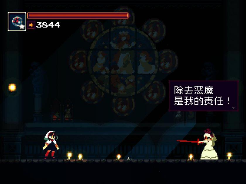 桃与多拉：月光下的遐想 Momodora Reverie Under The Moonlight_1