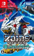 索斯机械兽 Zoids Wild King of Blast