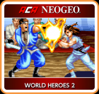 世界英雄2 ACA NEOGEO WORLD HEROES 2