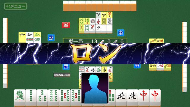 本格AI搭载 银星麻将 Honkaku AI tousai ginsei majan_0