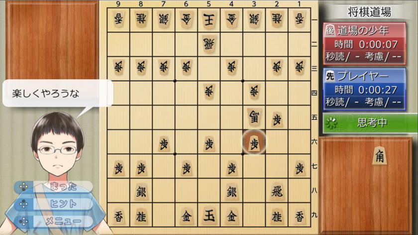 和香川爱生一起下将棋 Kagawa Aioi to Futari de Shogi_2