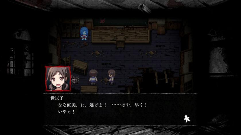 尸体派对：血色笼罩 Corpse Party Blood: Covered Repeated Fear_2