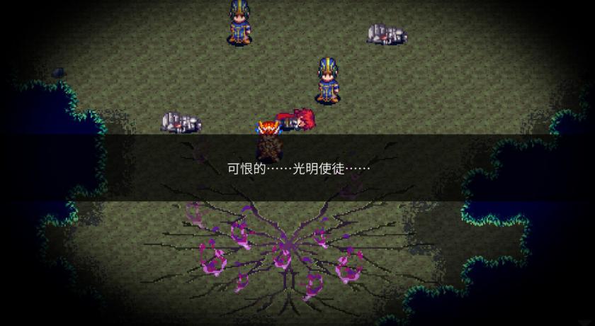 四传奇者 Legend of the Tetrarchs_0