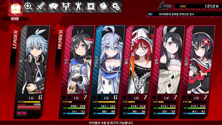 神狱塔:断罪玛丽 终章 Kangokuto Mary Skelter Finale_0