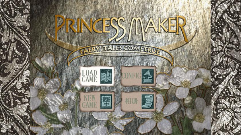 美少女梦工厂3：梦幻妖精 Princess Maker 3 Faery Tales Cometrue_0