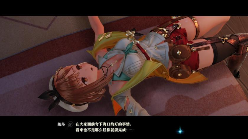 莱莎的炼金工房2：失落传说与秘密妖精 Atelier Ryza 2: Lost Legends & the Secret Fairy_4