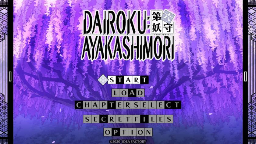 第六妖守 Dairoku: Ayakashimori_5