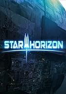 星辰幻境 Star Horizon