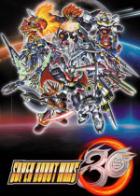 超级机器人大战30 Super Robot Wars (30th Anniversary)